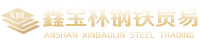 安徽華茂集團(tuán)有限公司